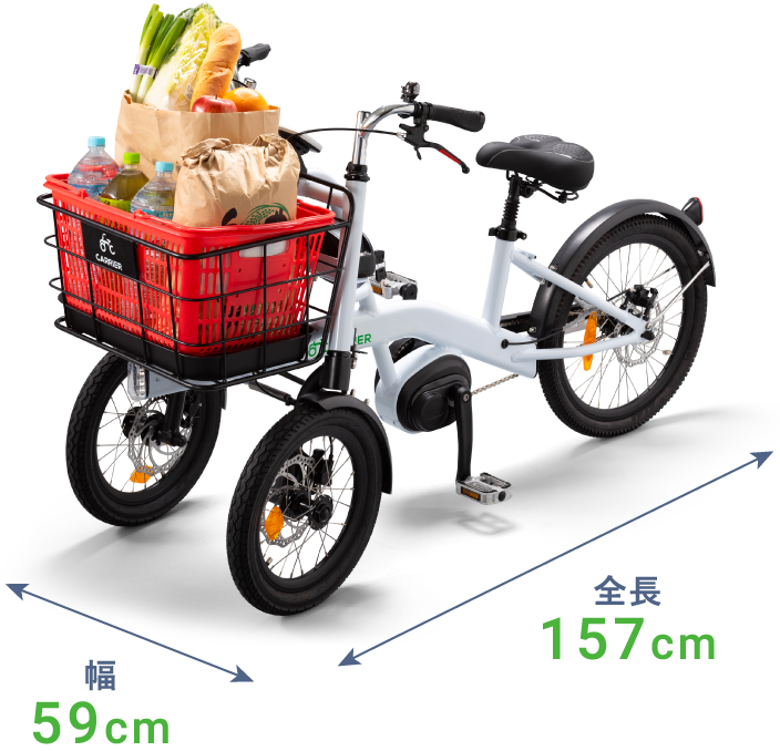 幅59cm 全長157cm