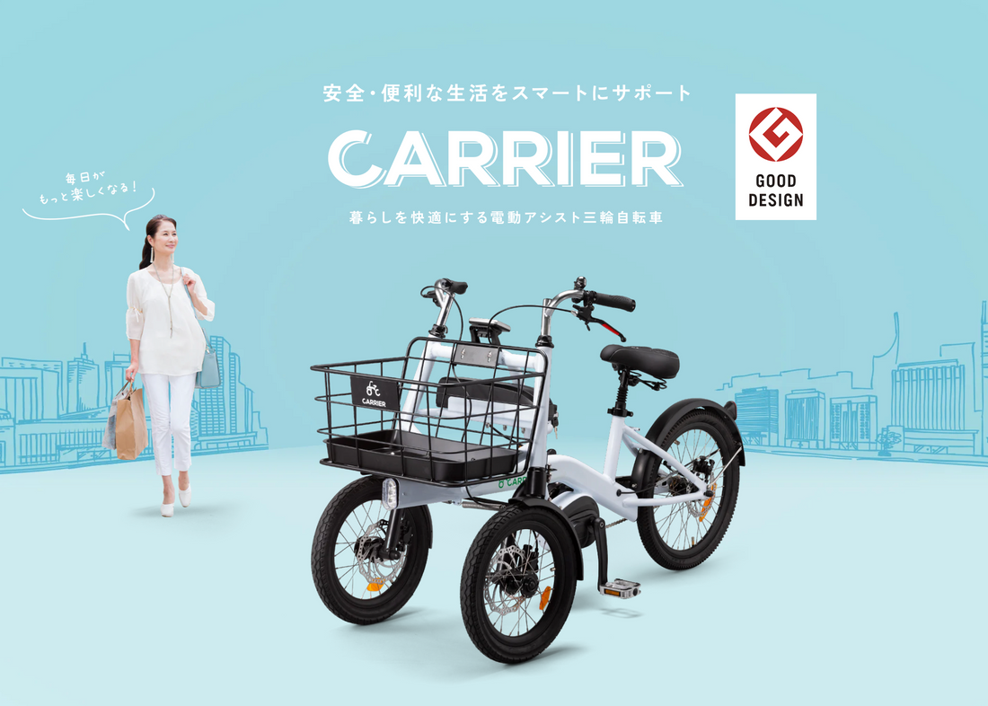 2024グッドデザイン受賞しました！
