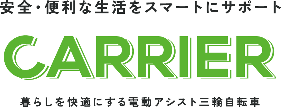 CARRIER